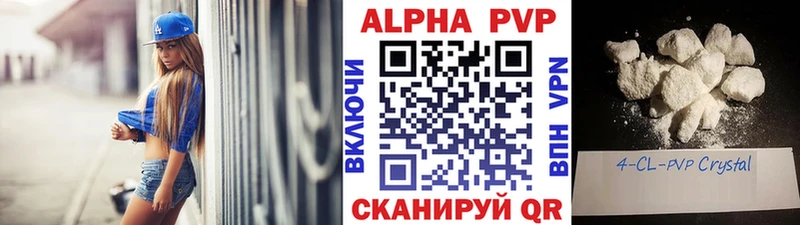 Купить наркотик Аткарск A PVP  кракен ссылки  ГАШ  Амфетамин  Бошки Шишки  Мефедрон  Галлюциногенные грибы 