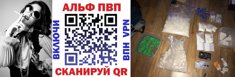 Alpha-PVP Crystall  Аткарск 