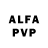 Alpha-PVP мука Qpros