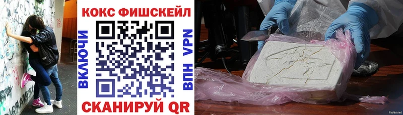 omg   продажа наркотиков  Аткарск  Cocaine Боливия 