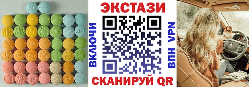 где продают наркотики  Аткарск  MEGA сайт  Ecstasy Philipp Plein 