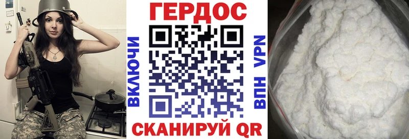 гидра   Аткарск  Героин Афган 