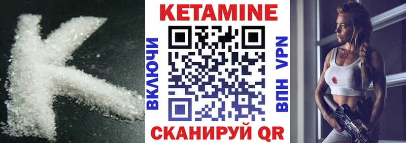 блэк спрут ONION  купить наркотики сайты  Аткарск  КЕТАМИН ketamine 