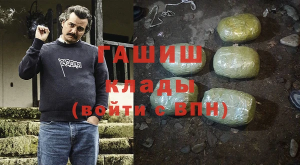 меф Абинск