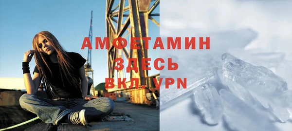 прущие крисы Алзамай