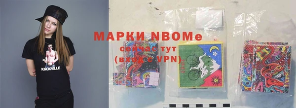 прущие крисы Алзамай
