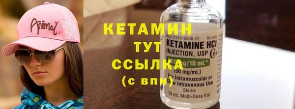 молекула духа Армянск
