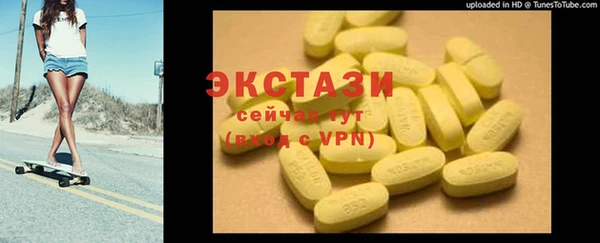 прущие крисы Алзамай