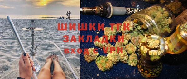 COCAINE Барнаул
