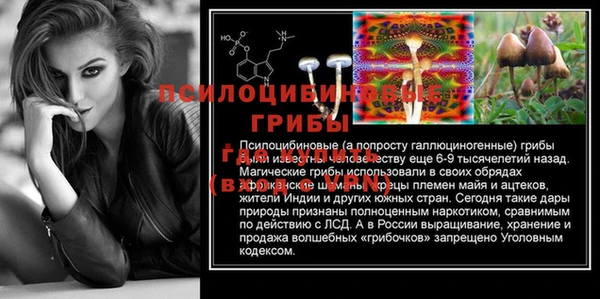 COCAINE Барнаул