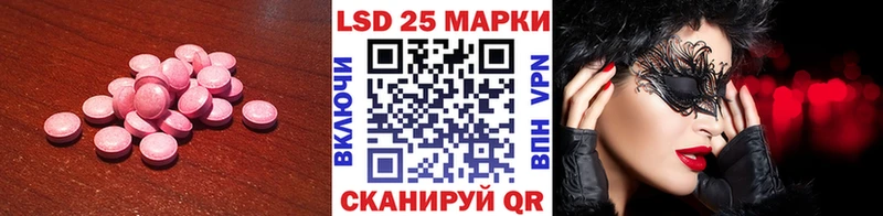 купить наркоту  Аткарск  ЛСД экстази ecstasy 