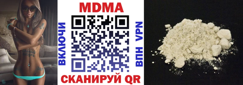 блэк спрут ТОР  наркошоп  Аткарск  MDMA crystal 
