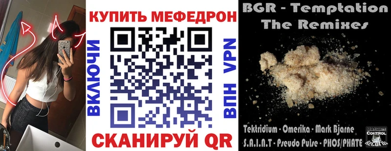 Мефедрон мука  Аткарск 