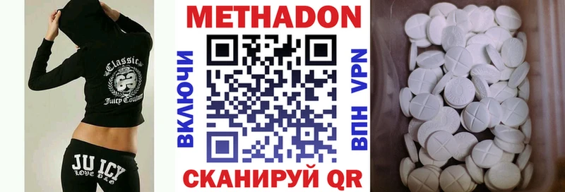 МЕТАДОН мёд Аткарск
