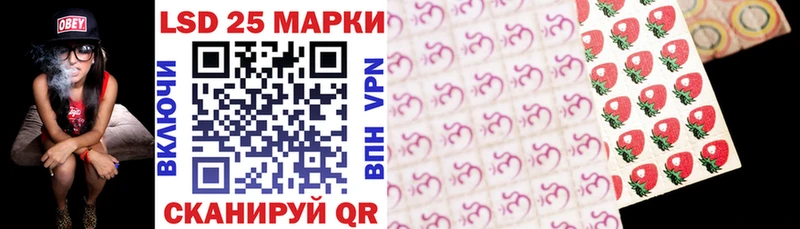 Марки N-bome 1,8мг  Аткарск 