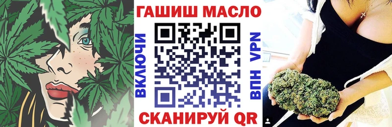 где можно купить   даркнет формула  Дистиллят ТГК вейп с тгк  Аткарск 